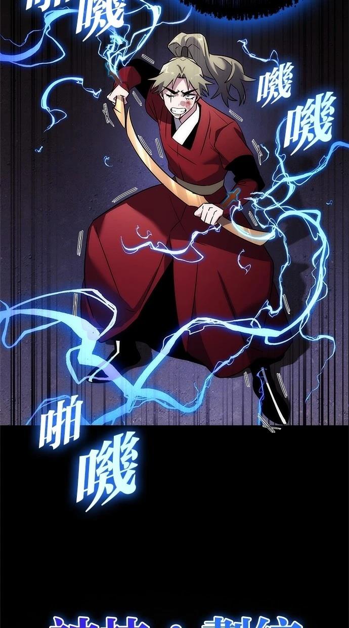 第78话13