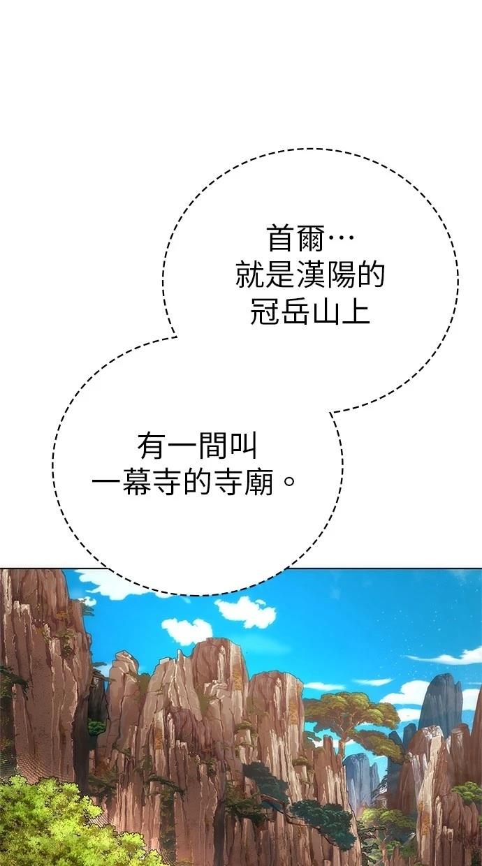 第78话131