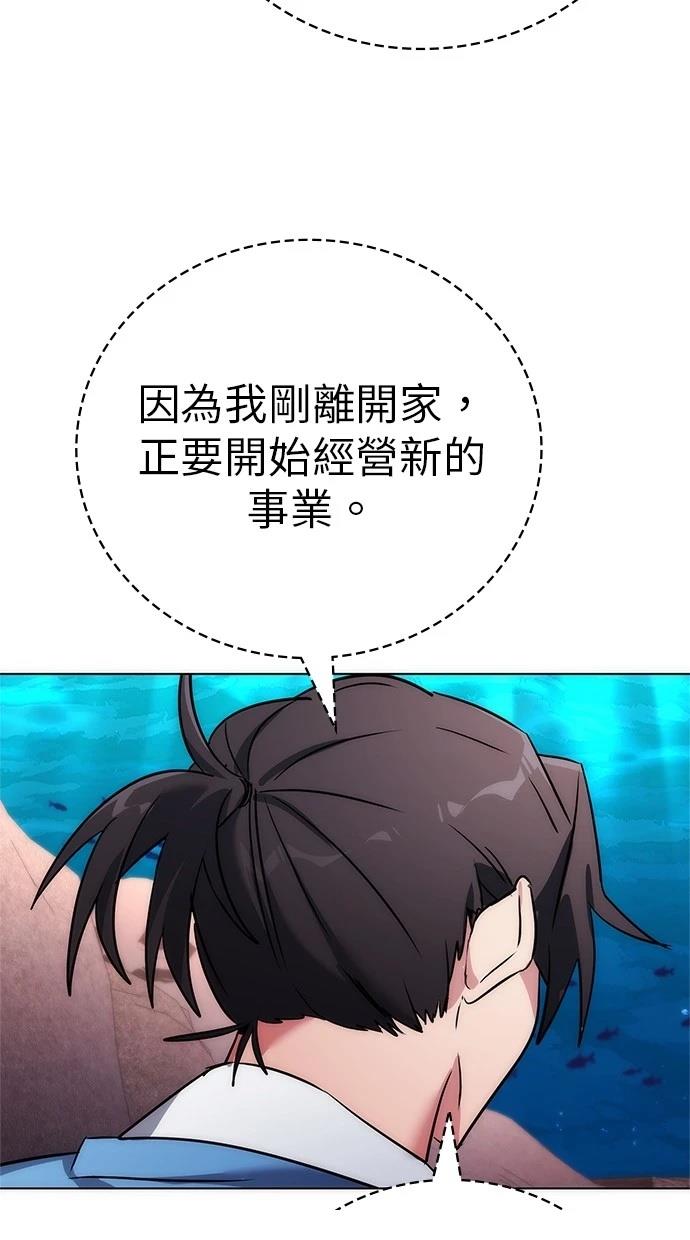 第78话134