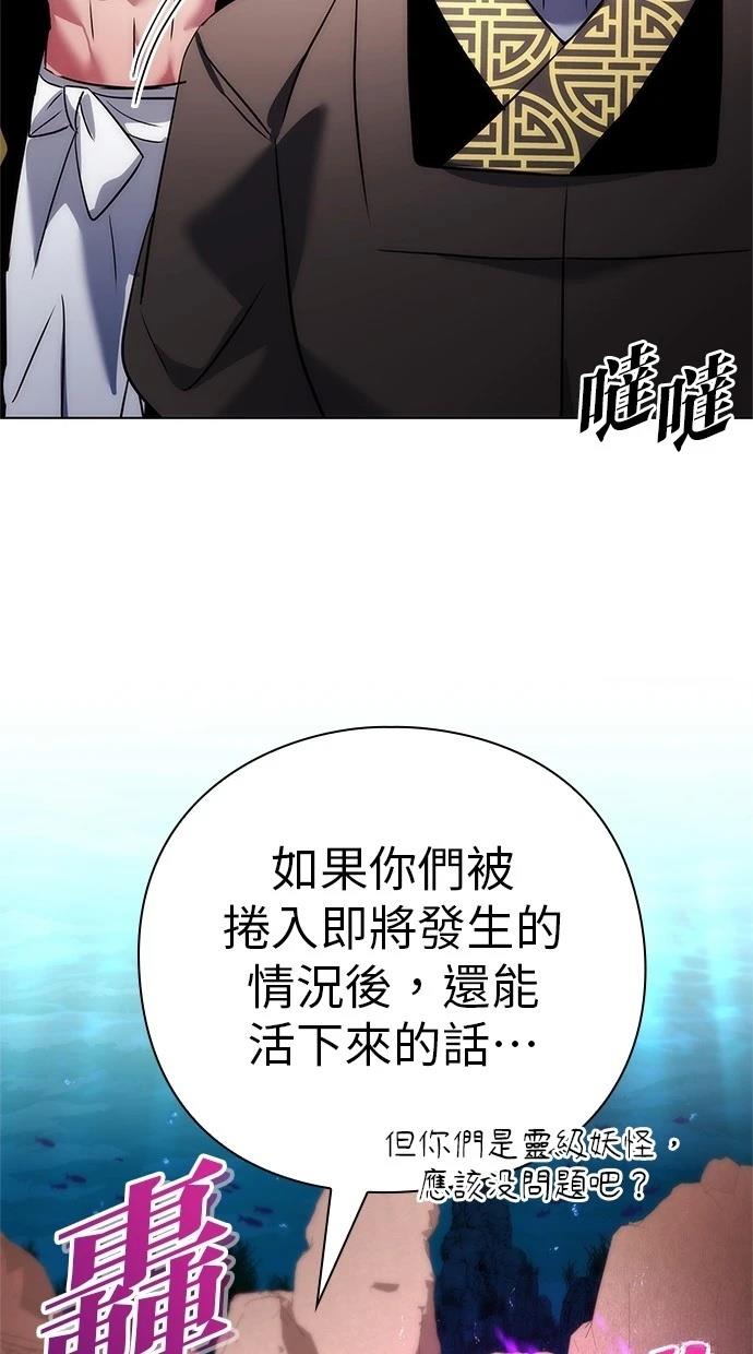 第78话136
