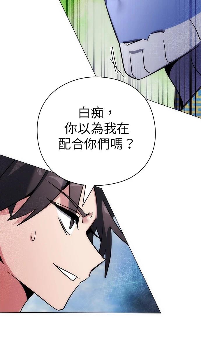 第78话138