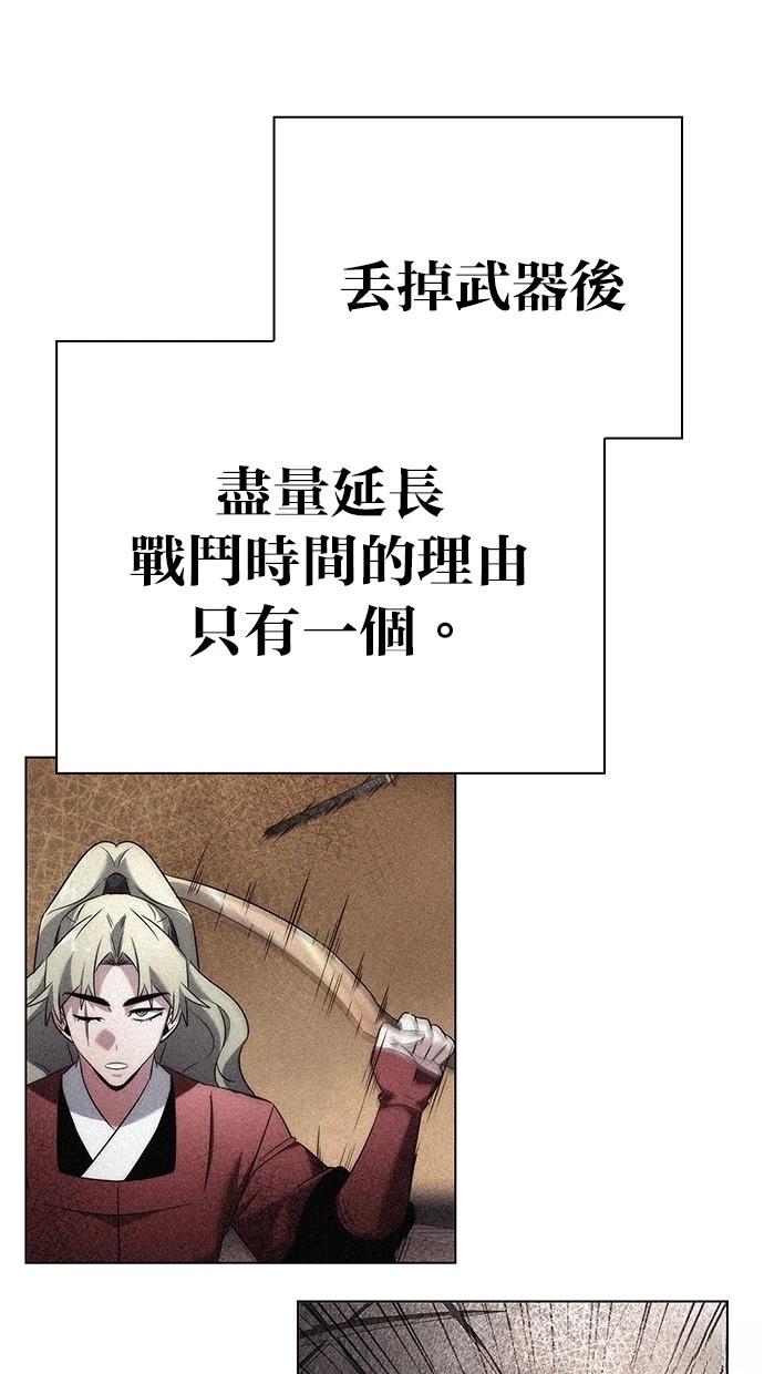第78话139