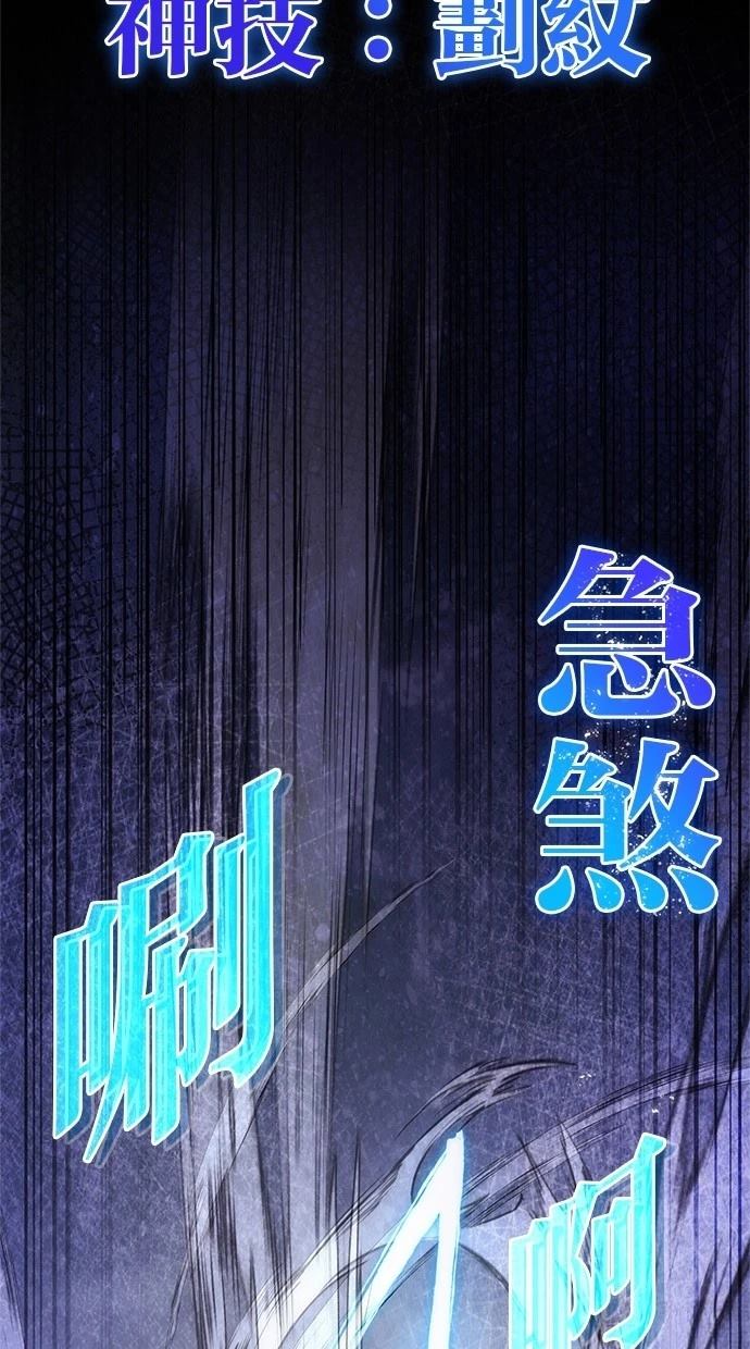 第78话14