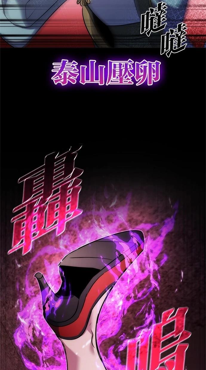 第78话142
