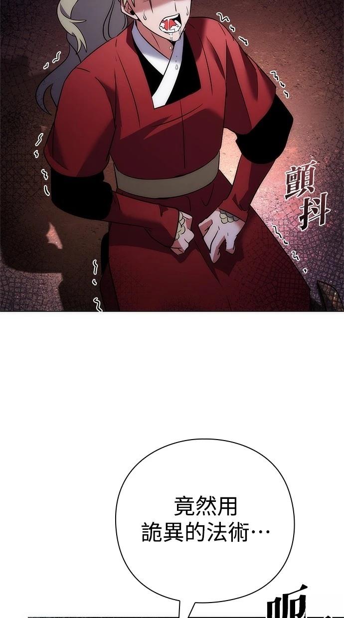 第78话22