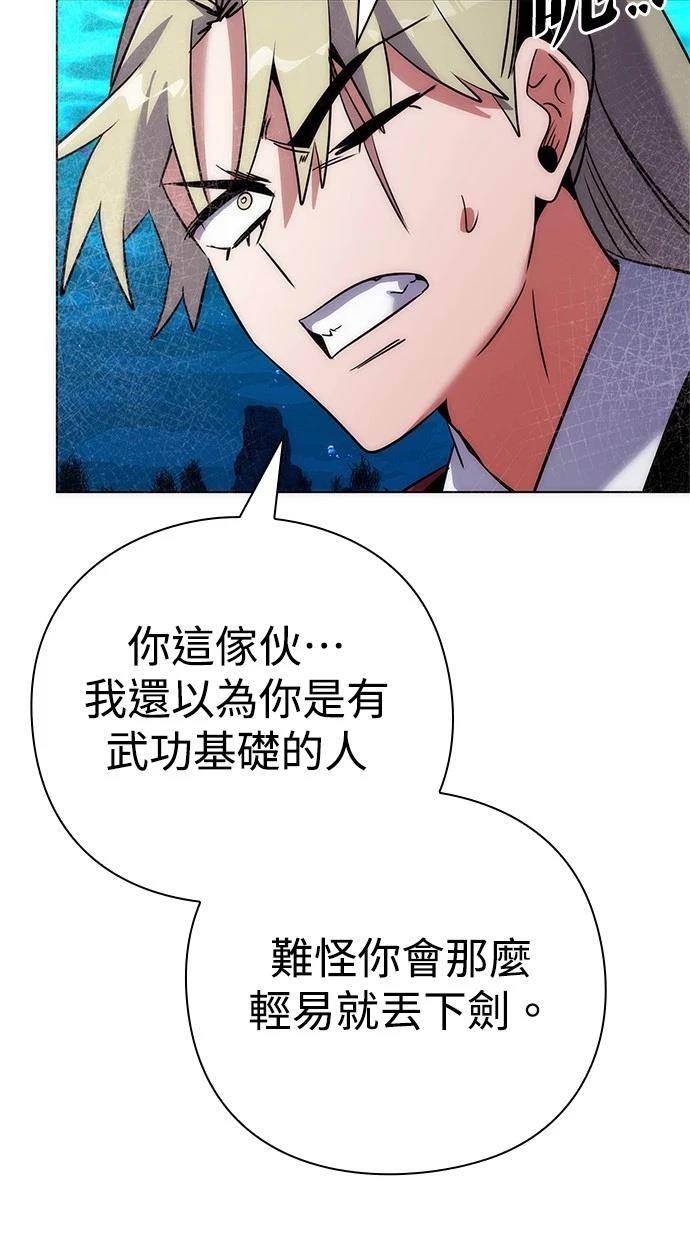 第78话23