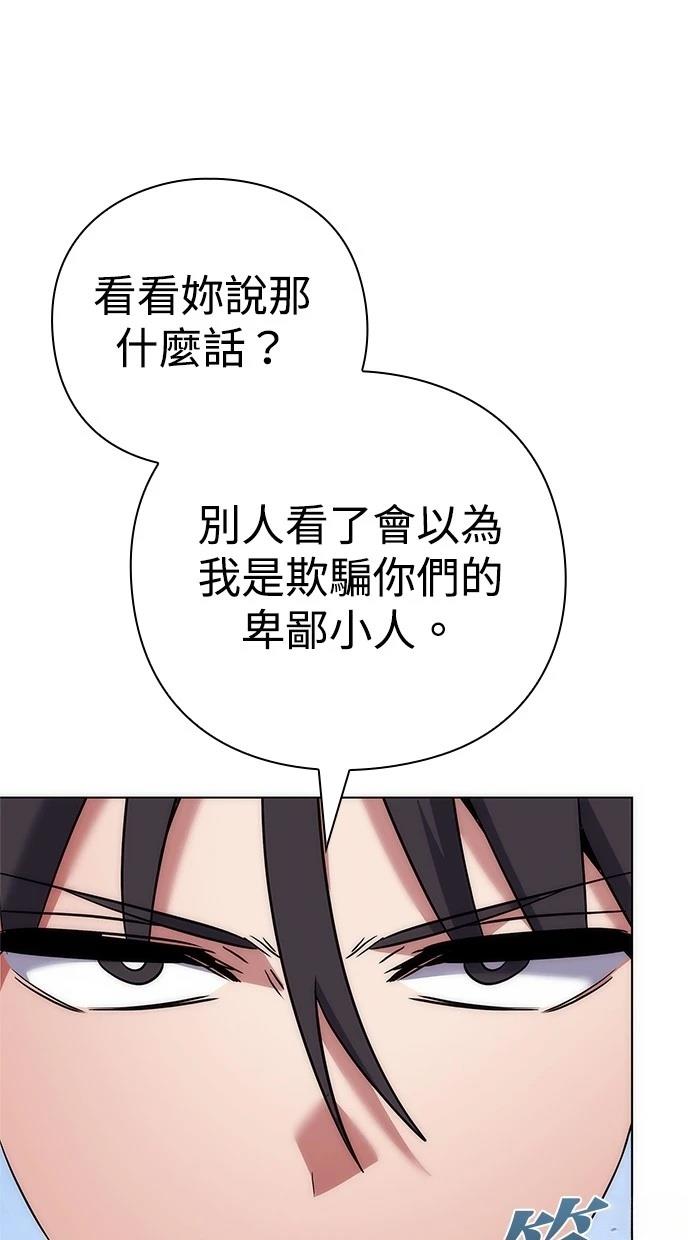 第78话24
