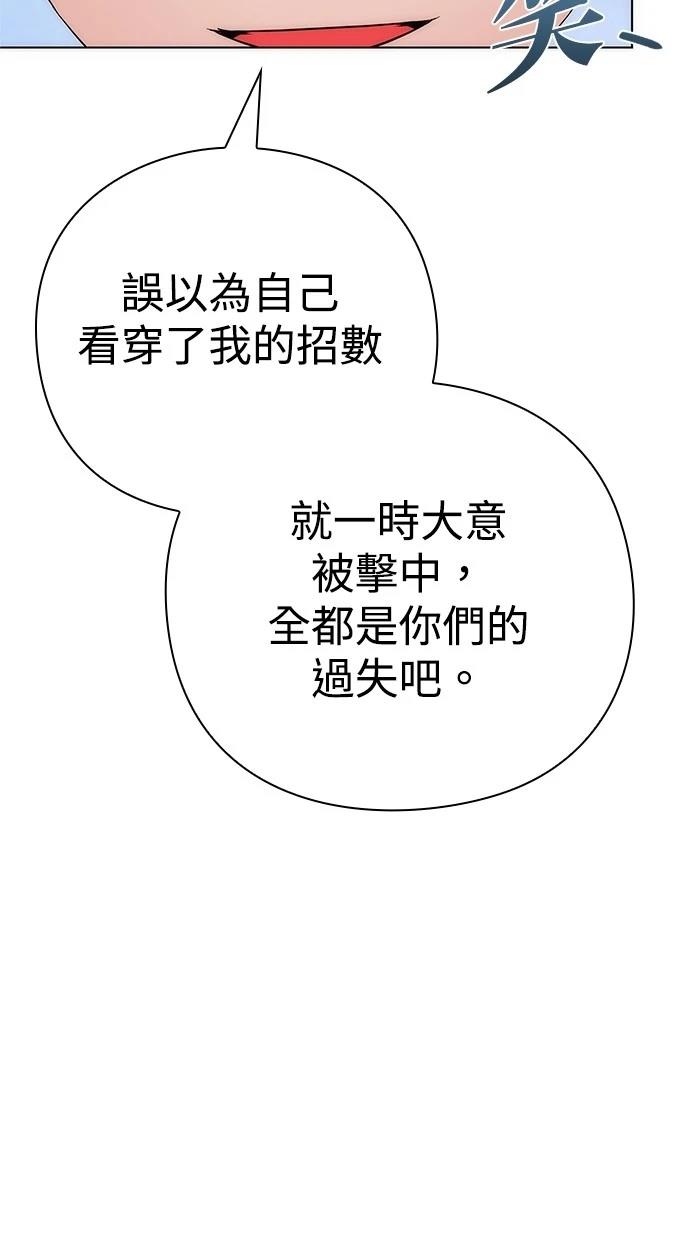 第78话25