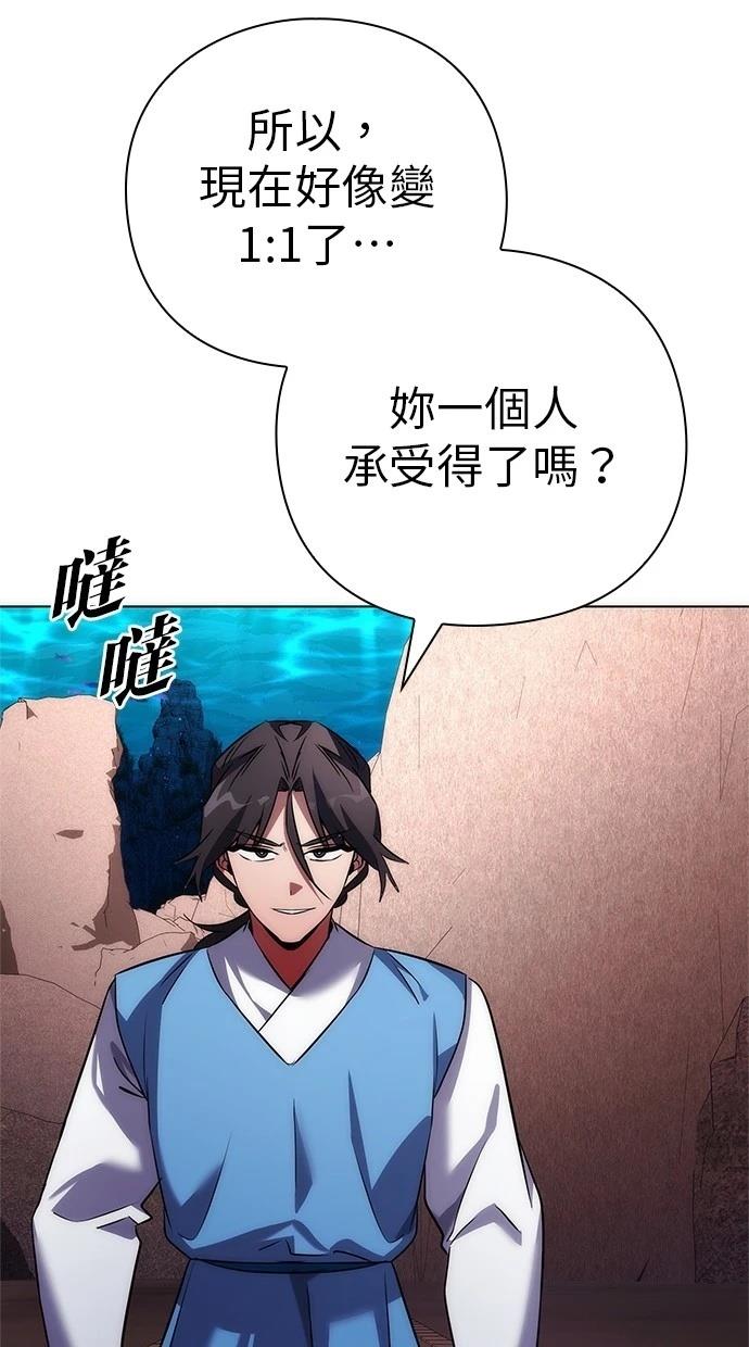 第78话26