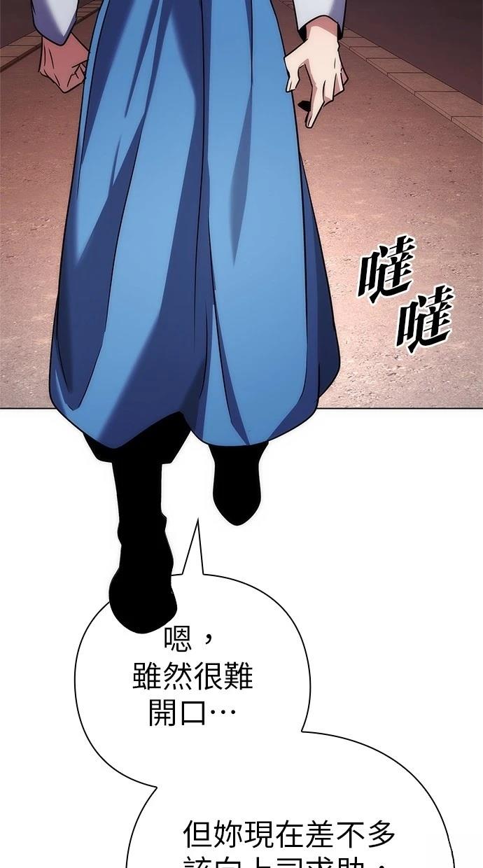 第78话27