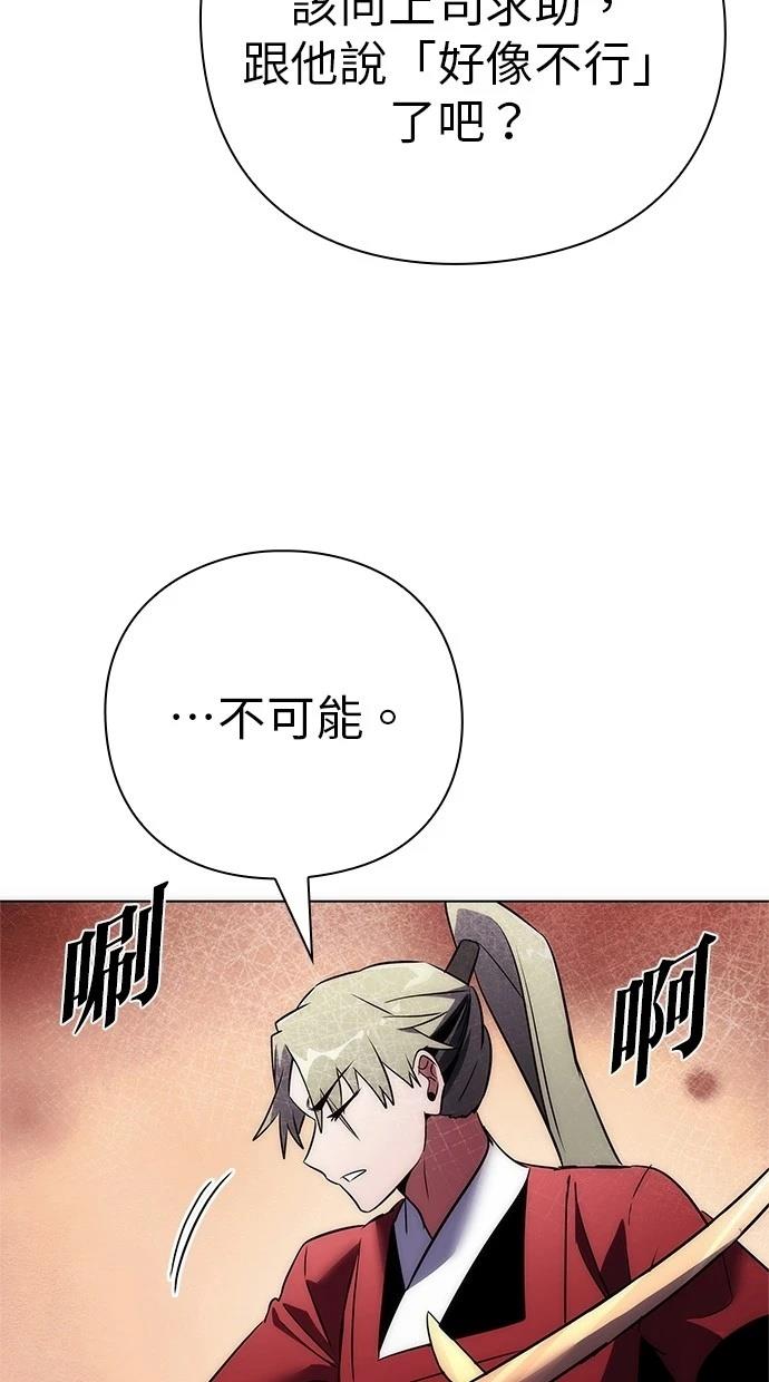 第78话28