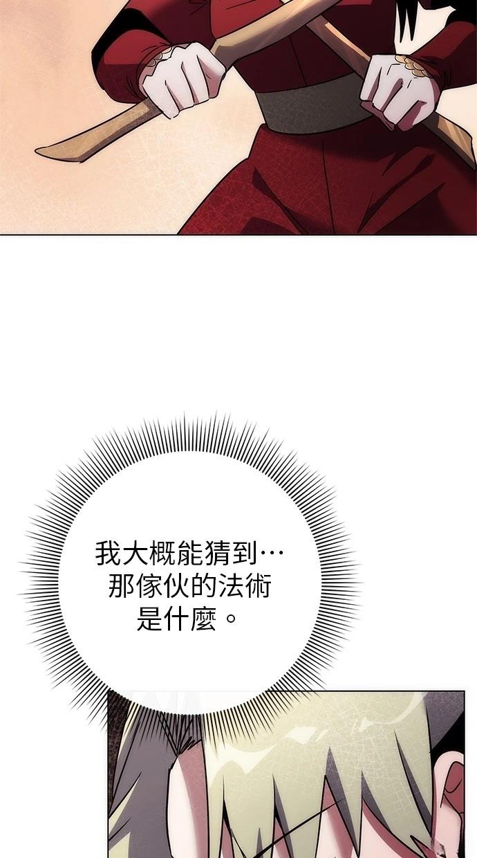 第78话29
