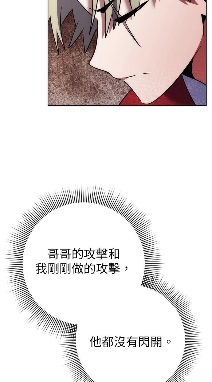 第78话30