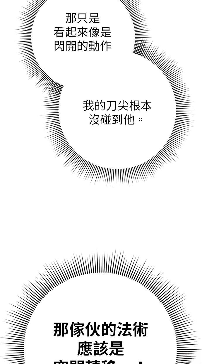第78话32