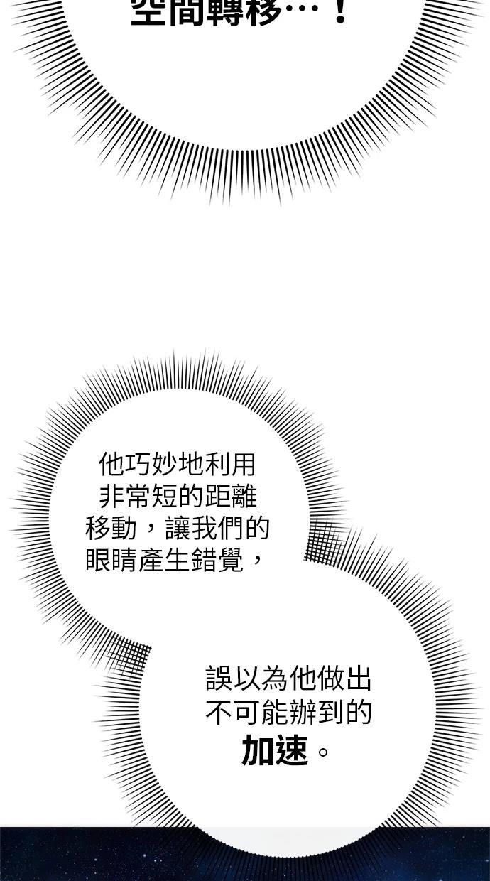 第78话33