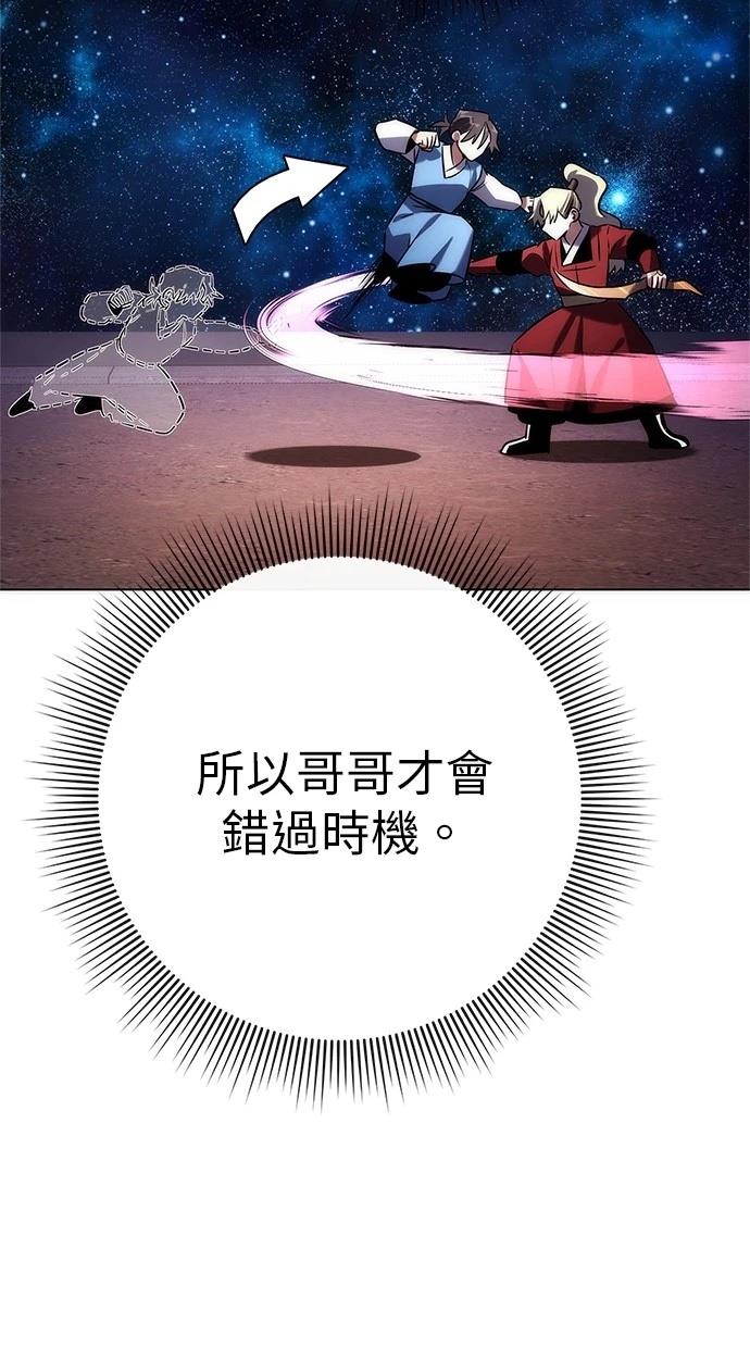 第78话34