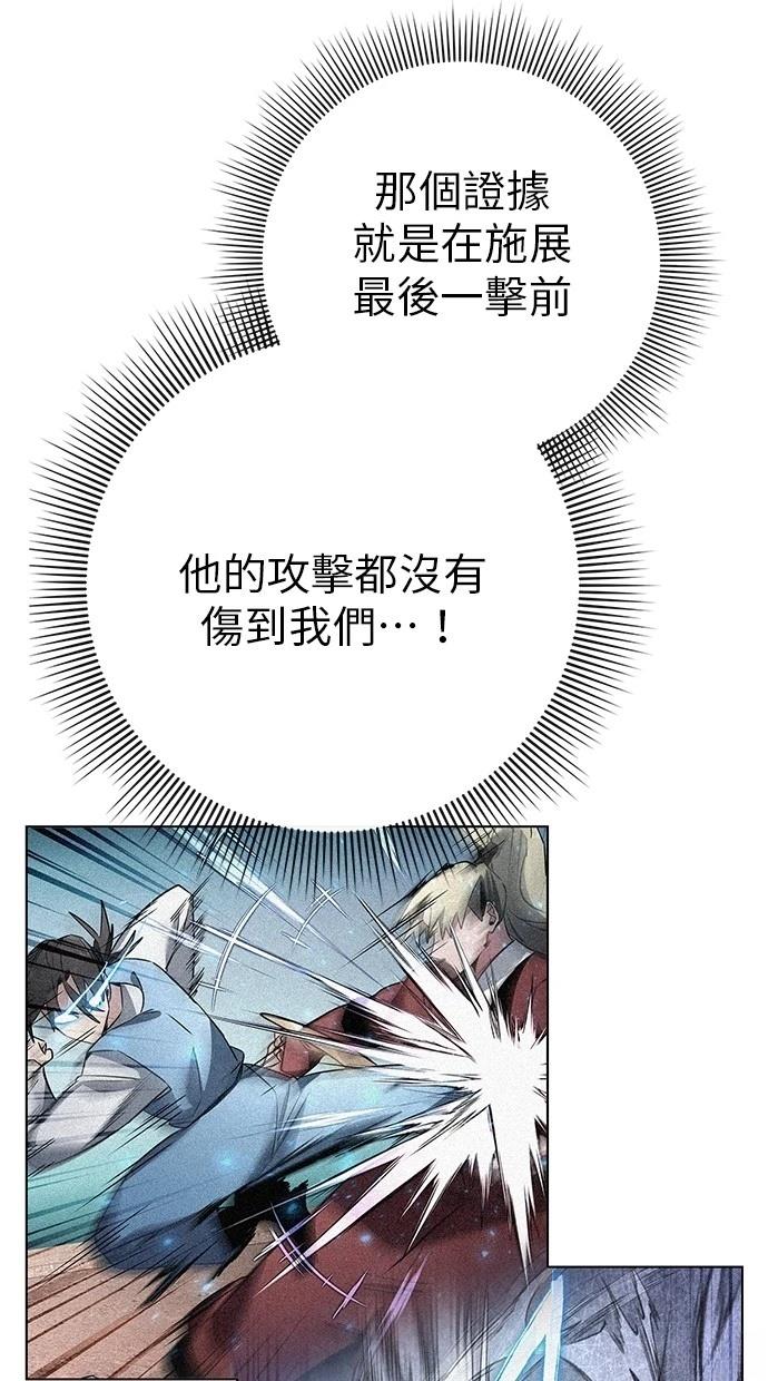 第78话35
