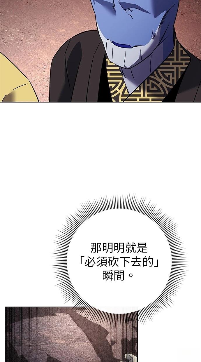第78话4