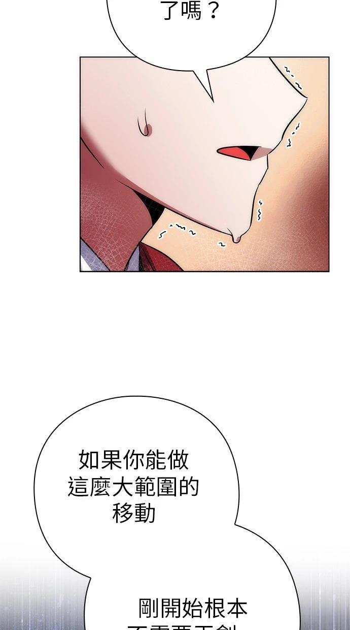 第78话52