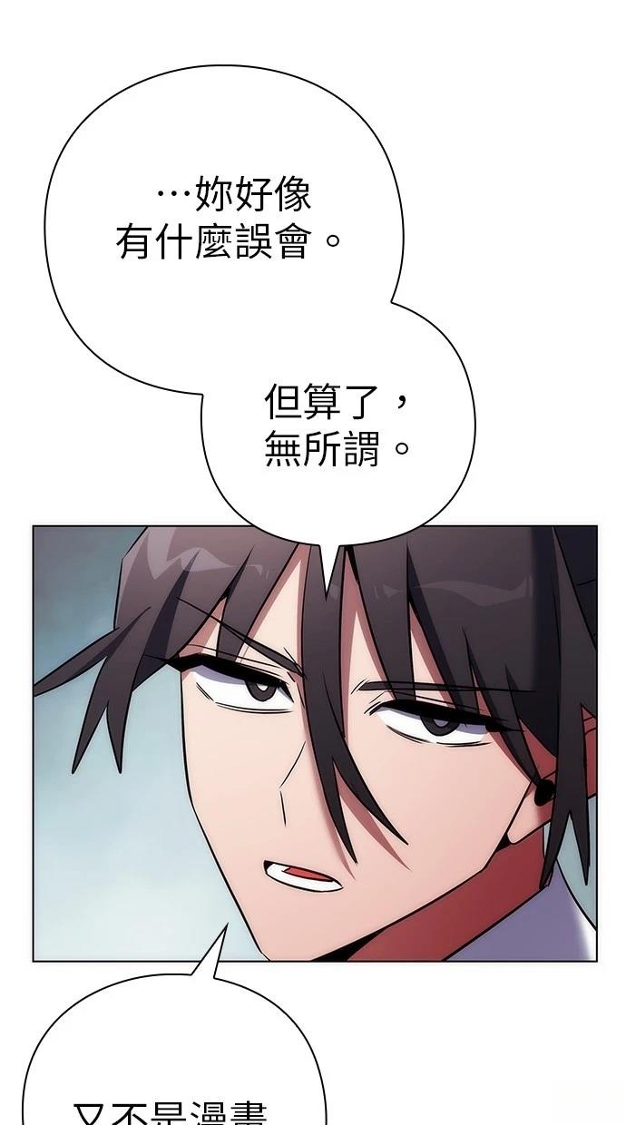 第78话54