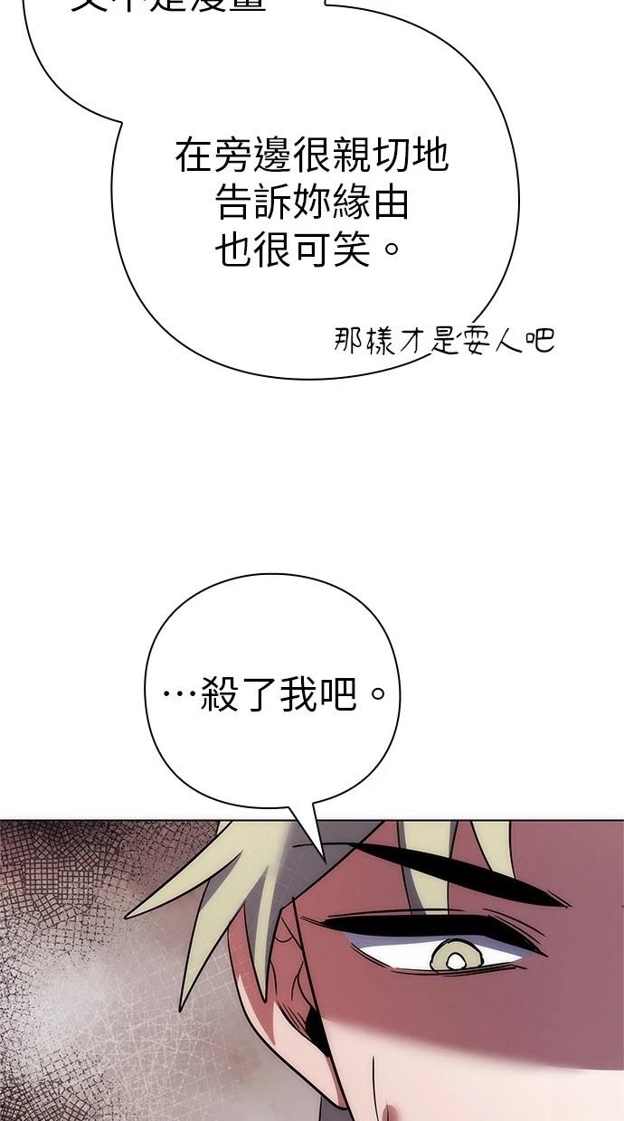 第78话55