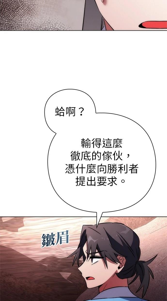 第78话56