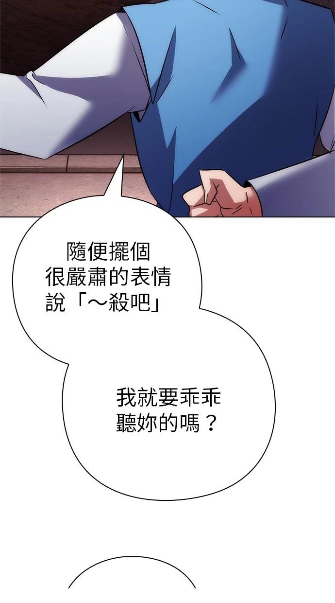 第78话57