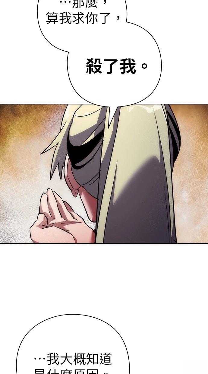 第78话58