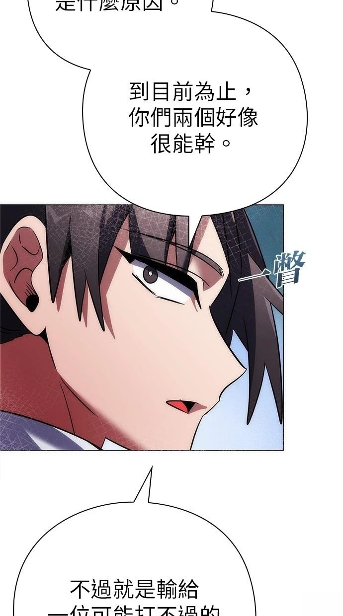 第78话59