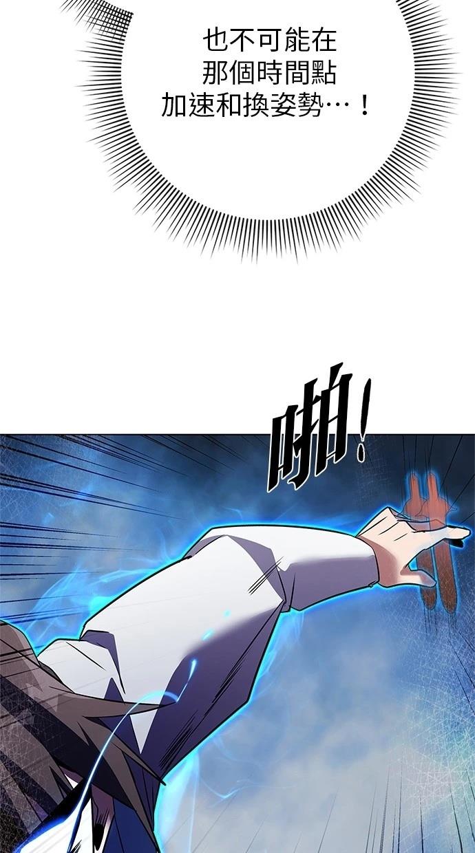 第78话6