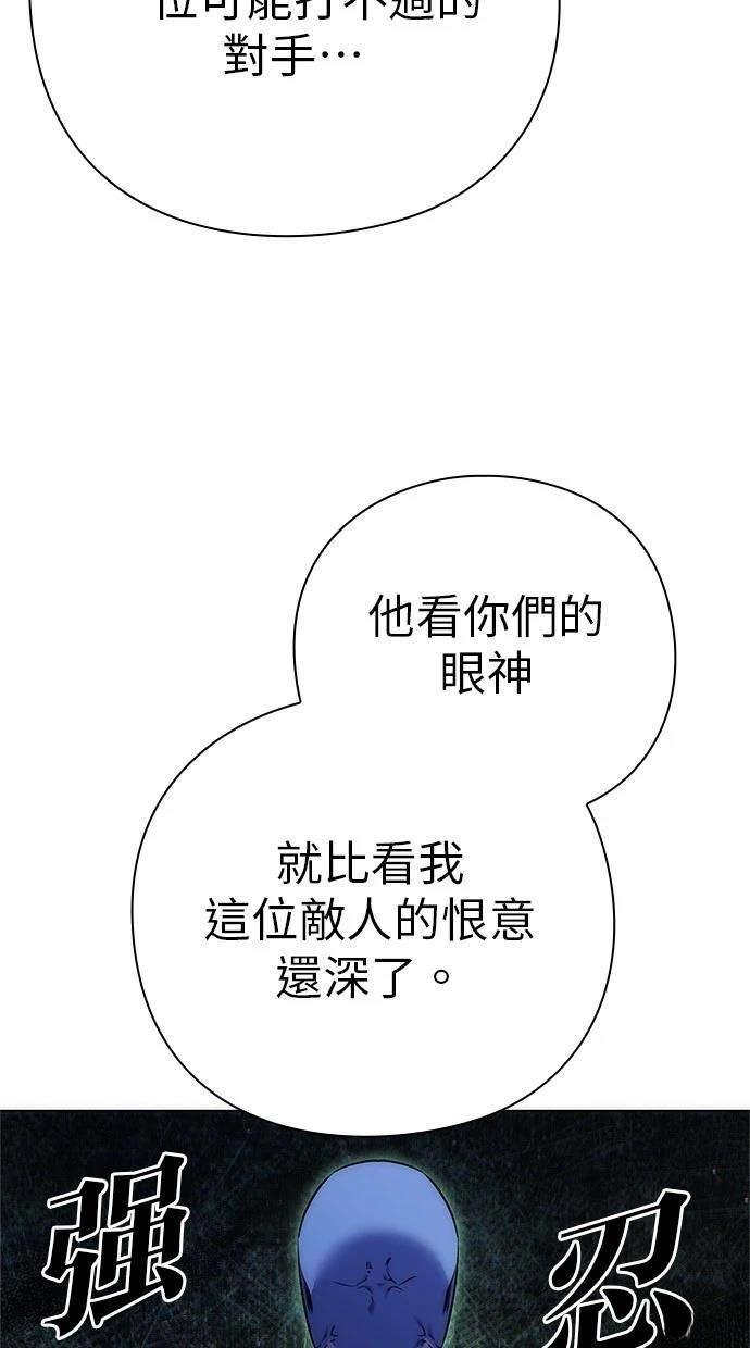 第78话60