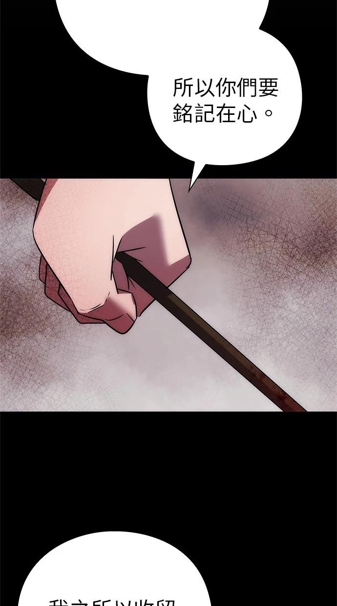 第78话64