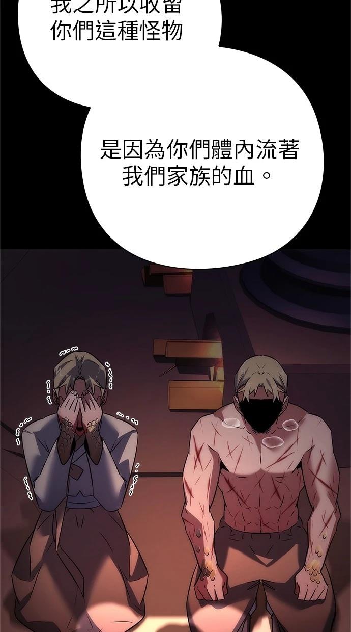 第78话65