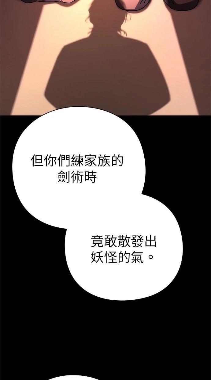 第78话66