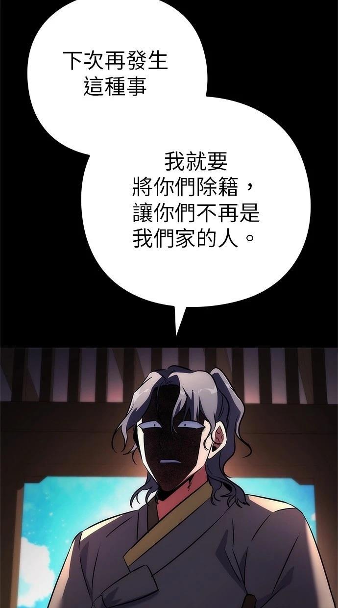 第78话67