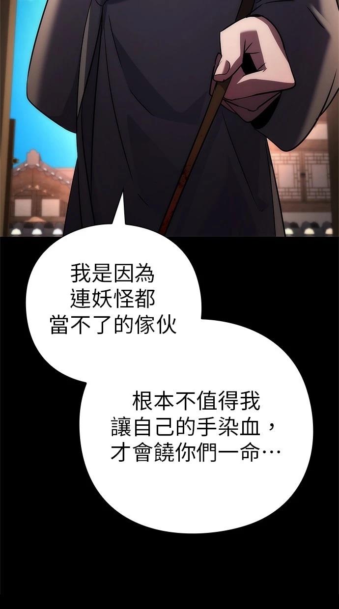 第78话68