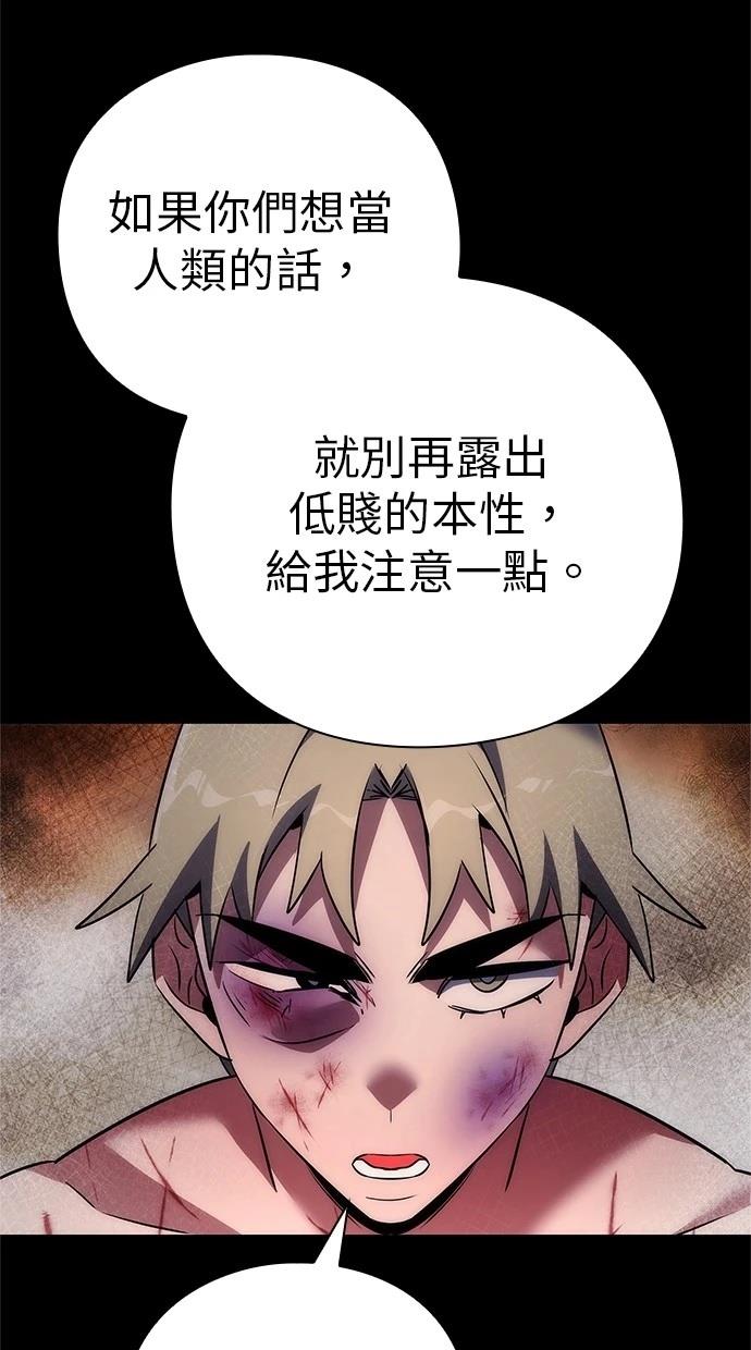 第78话69