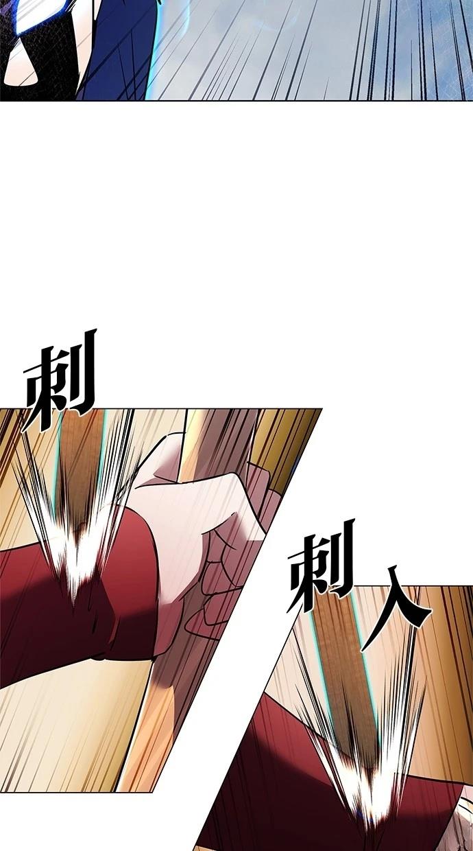 第78话7