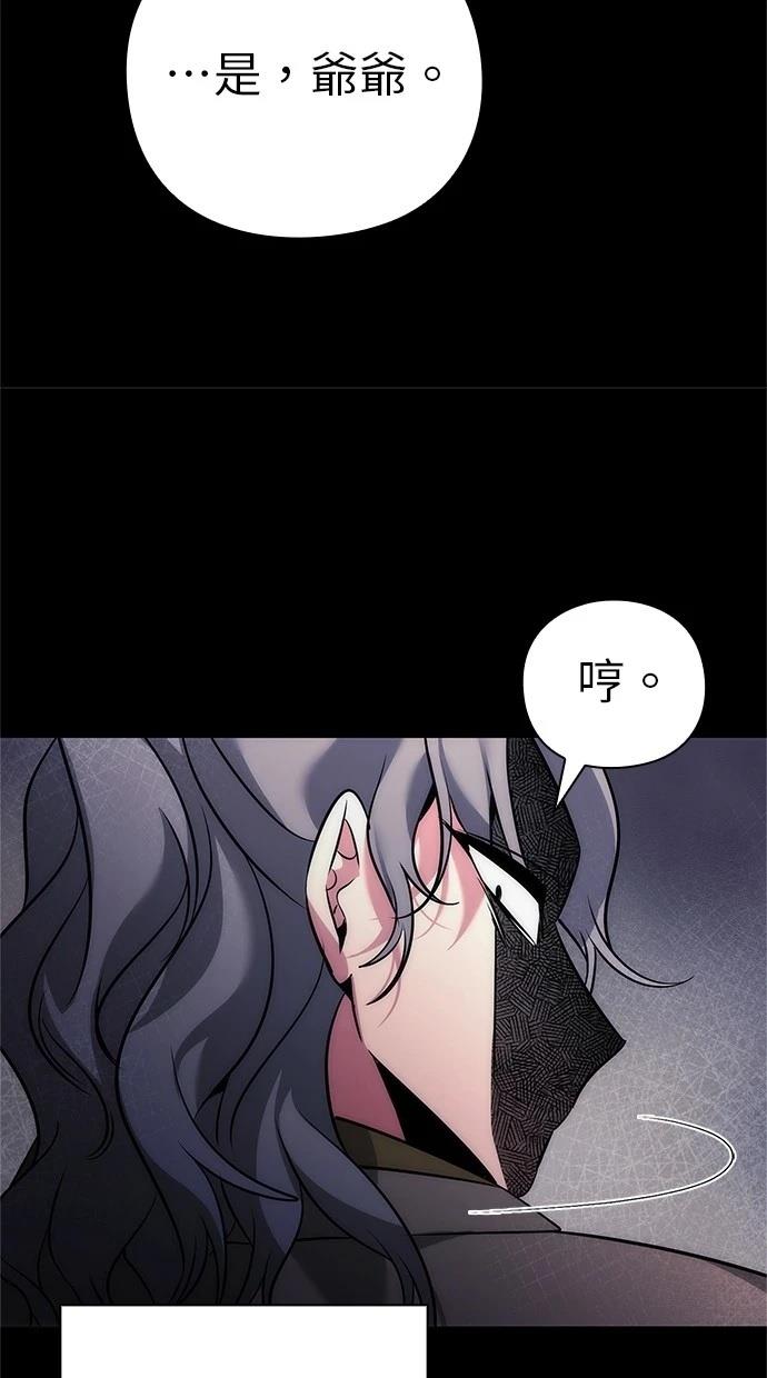 第78话70