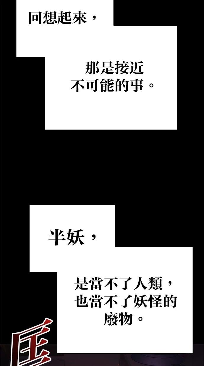第78话71