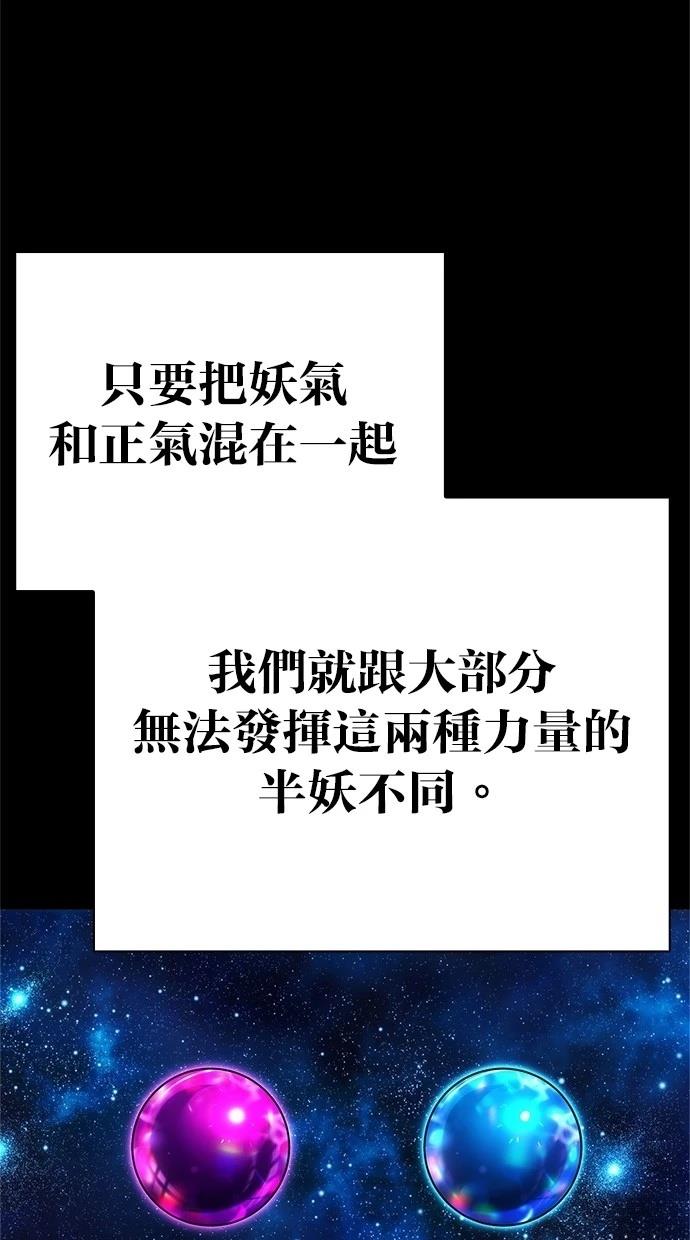 第78话73