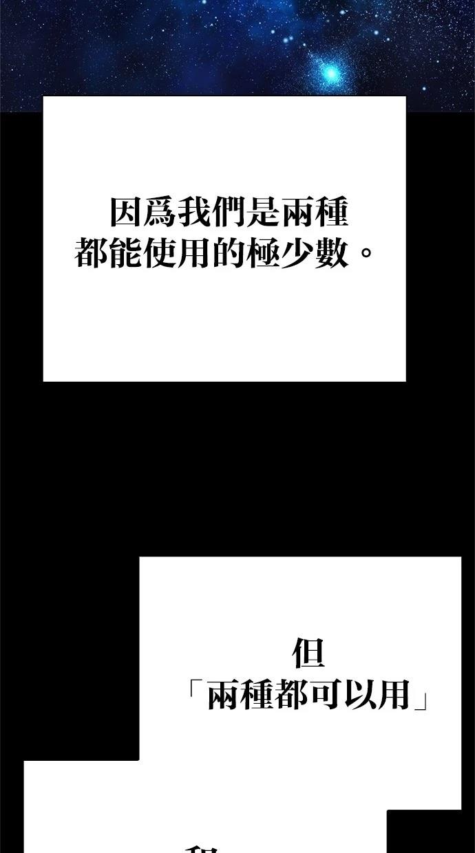第78话74