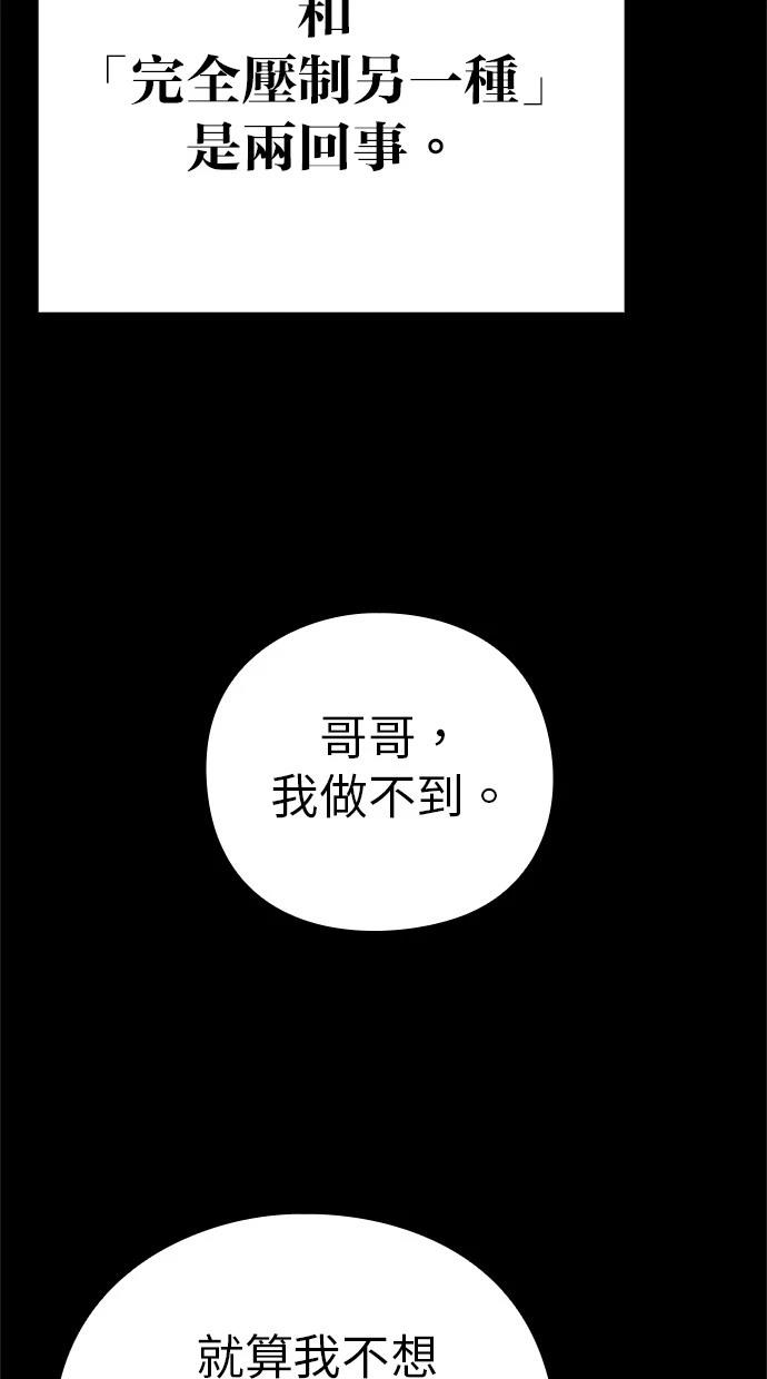 第78话75