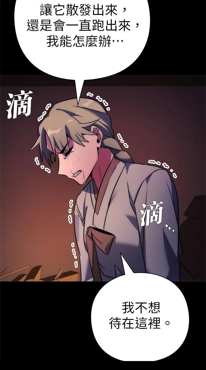 第78话76