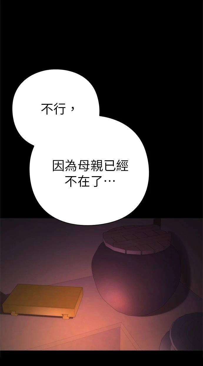 第78话78