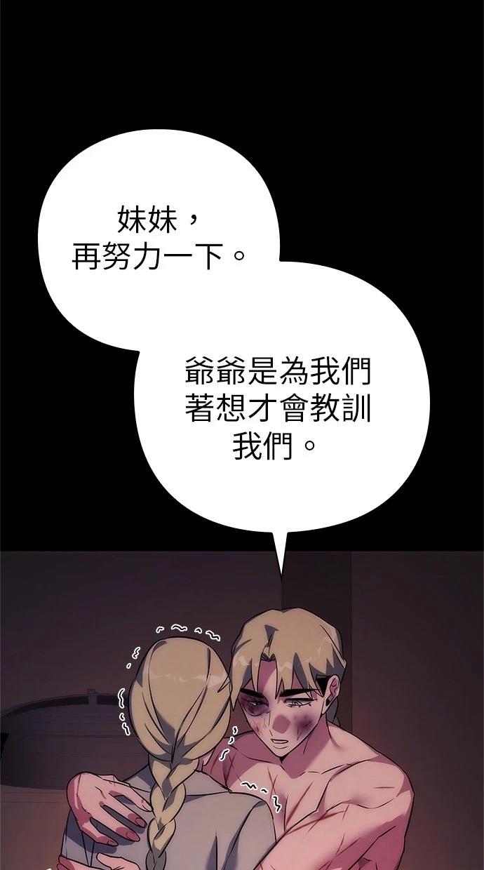 第78话79