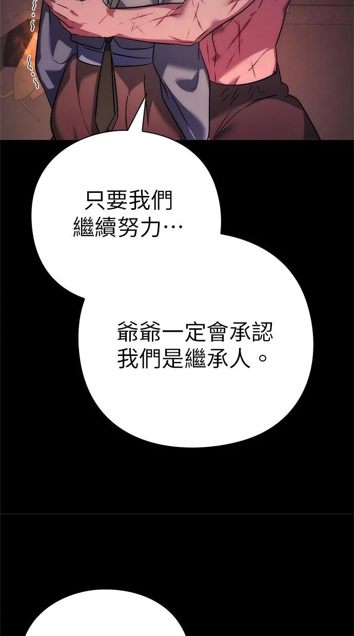 第78话80