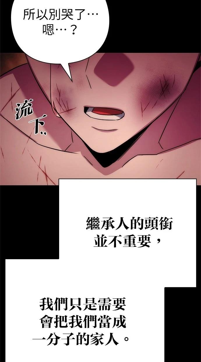 第78话81