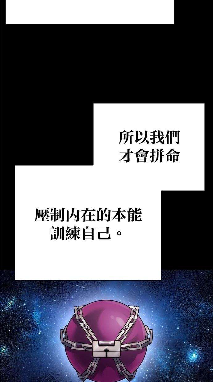 第78话82
