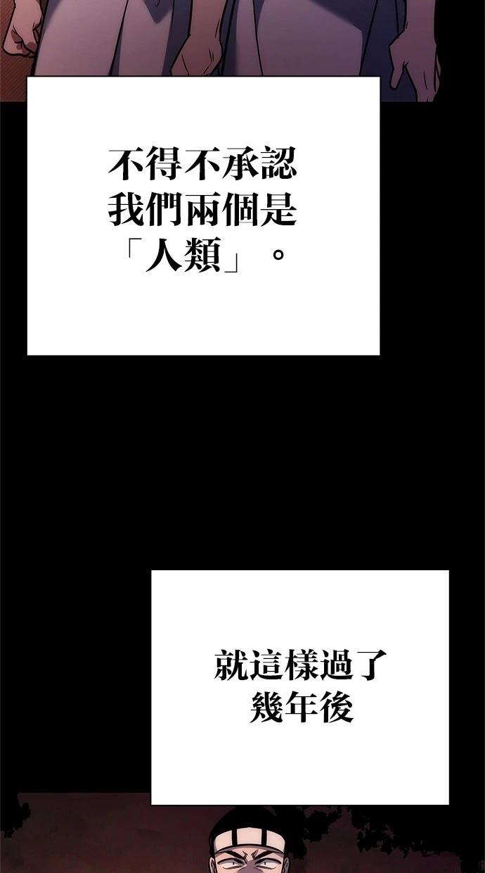 第78话85